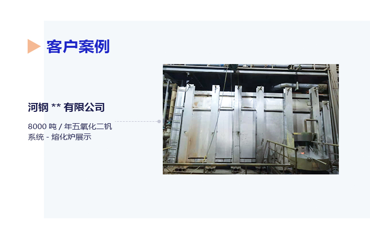 淄博市博山万通机械厂三步法 (1)